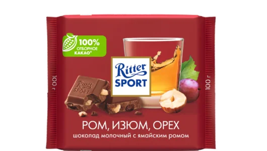 Шоколад молочный Ritter Sport с ромом изюмом и орехами 100 г