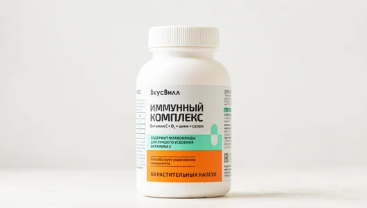Комплекс иммунный, 60 растительных капсул