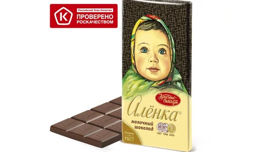 Шоколад молочный Аленка 90 г