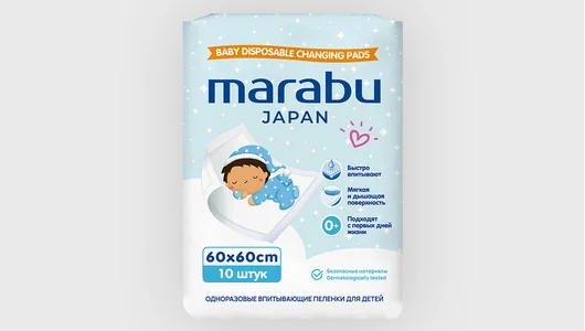 Пеленки для детей Mioki/Marabu 60х60 10 шт