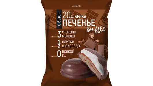 Печенье протеиновое с суфле Ёбатон Шоколад 50 г
