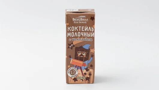 Коктейль детский молочный с шоколадом 2,5%