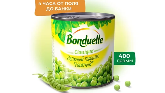 Зеленый горошек Bonduelle Нежный 400 г