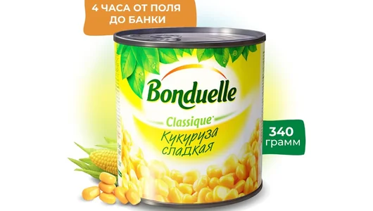 Кукуруза Bonduelle сладкая 340 г