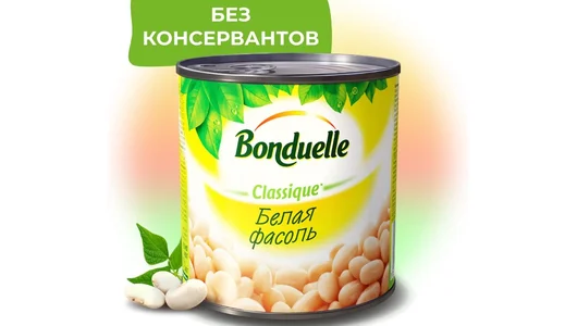 Фасоль Bonduelle белая 400 г