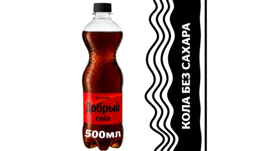 Напиток газированный Добрый Cola без сахара 500 мл