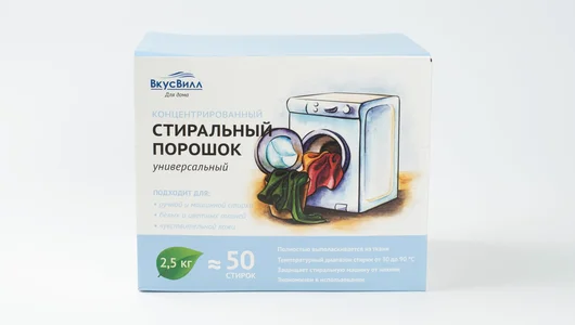 Порошок стиральный универсальный, 2,5 кг