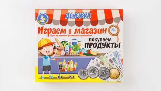 Игра настольная Денежка. Играем в магазин. Покупаем продукты