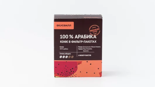 Кофе 100% Арабика в фильтр-пакетах 6 шт, кафе