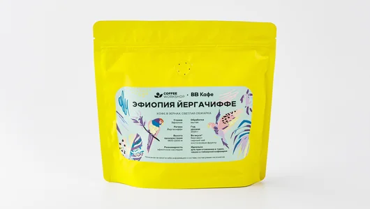 Кофе в зернах Арабика Эфиопия Йергачиффе 250г (вкус сезона), кафе