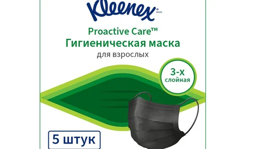 Маски гигиенические Kleenex для взрослых 3-слойные 5 шт