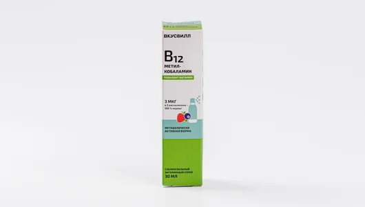 Витамин B12 (метилкобаламин) спрей